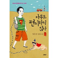 소설연록흔