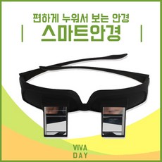 전현무안경