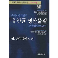 물질과기억