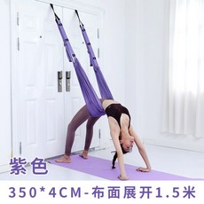 플라잉 가정용 실내 요가 벽 로프 행거 보조 끈 문 여닫는 필라테스 여닫이, 퍼플블랙리뉴얼(2세대더블링강화)