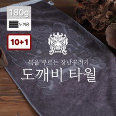 조선호텔수건
