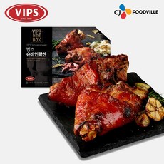 빕스폭립슈바인학센