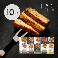 바르닭 직화그릴 닭가슴살 스테이크 10종 세트 10팩, 닭가슴살 스테이크 불닭 10팩