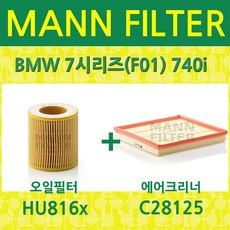 만필터 BMW 7시리즈(F01) 740i (08~12) 오일필터+에어필터 HU816x+C28125 - c26yu0647010