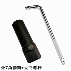 554aebfe00966168a6ff135cd11d5e0002be942feab6c29164be5ec9b912.jpg