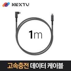 3.0충전기고속usb100