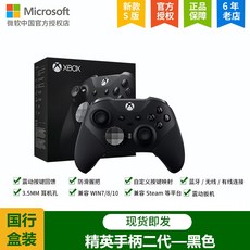 xbox라이브골드
