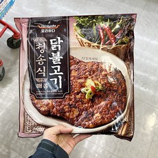 요리하다경양식