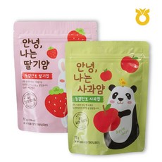 안녕나는딸기얌
