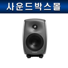 genelec8330