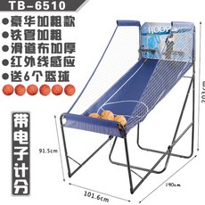 디럭스바스킷볼농구대