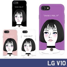 얀케이스 MVG053252LG V10 F600 파란눈 소녀 슬림 하드 케이스 다이어리형