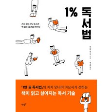 사회문화적가치가있는책