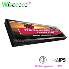 차량용hdcp터치스크린