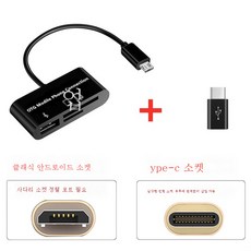 sd카드리더기추천