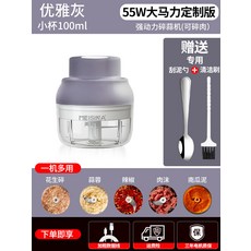 전동다지기터치쿡