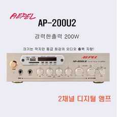 kw-ch200