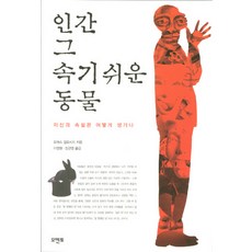 속기사로먹고살기