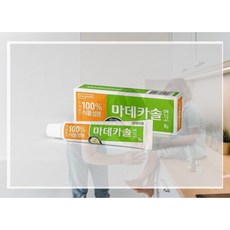 마데카솔 8g 무항생제 연고, 3개