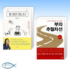 희렌최
