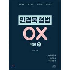 민경모드