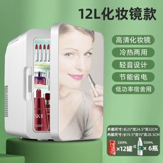 화장품냉장고샤오미