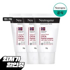 록시땅핸드크림 TOP01