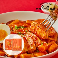 한끼통살닭가슴살