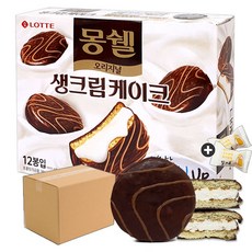 몽쉘베베