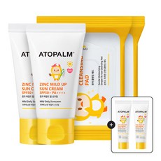 아토팜징크마일드업선크림