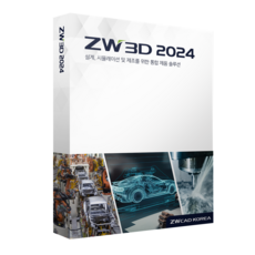 [지더블유3D] ZW3D Lite 2024 기업용