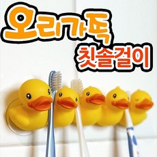 큐방칫솔홀더