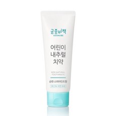 궁중비책어린이치약