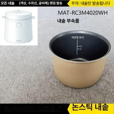 한일 전기 에어미스트 가열식 살균 통스텐 밀크팟 스팀 가습기 이지필 필터 정수, 1개, 6. MAT-RC3M4020WH 1.5mm, 기본 색상
