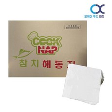 한그루해동지