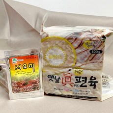 엄마손 옛날진편육-500gx2팩(새우젓 증정)업소전문용, 1, 500g