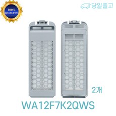 삼성 세탁기 거름망 필터 호환 2개 WA12F7K2QWS, 1세트