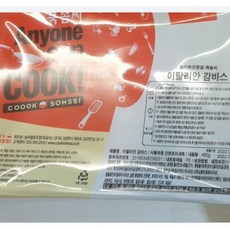 프레시지밀키트감바스