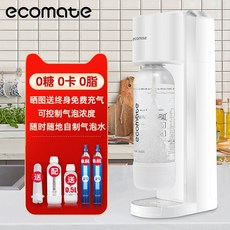 제네시스v2탄산