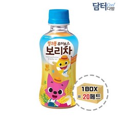 핑크퐁루이보스보리차