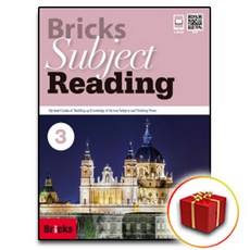 브릭스서브젝트리딩