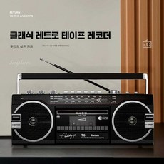 레트로카세트가챠 카세트테이프 카세트녹음기 감성 아남 A-37 레트로소품 워크맨, T6+16G U 디스크