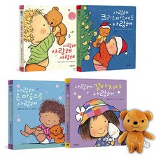 캐롤라인처치사랑해