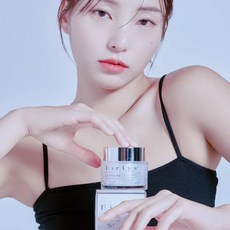 에이를리스 eirlys' 화이트닝 톤업크림 동남아시아 K뷰티 완판 스킨케어 미백 주름 선크림 글루타치온, 3589개