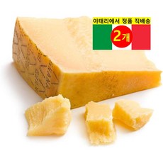 Salumi Pasini 10개월 숙성 그라나 파다노 Dop 체다 치즈 750g 1개, 2개