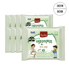 매일상하치즈3단계