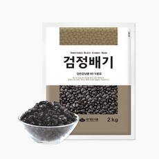 다하임 검정콩배기 2kg, 1개