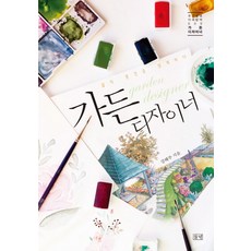 청소년디자이너책