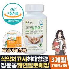 경성제약역시쾌장군