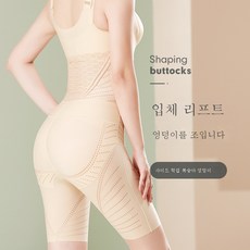 보정속옷바지